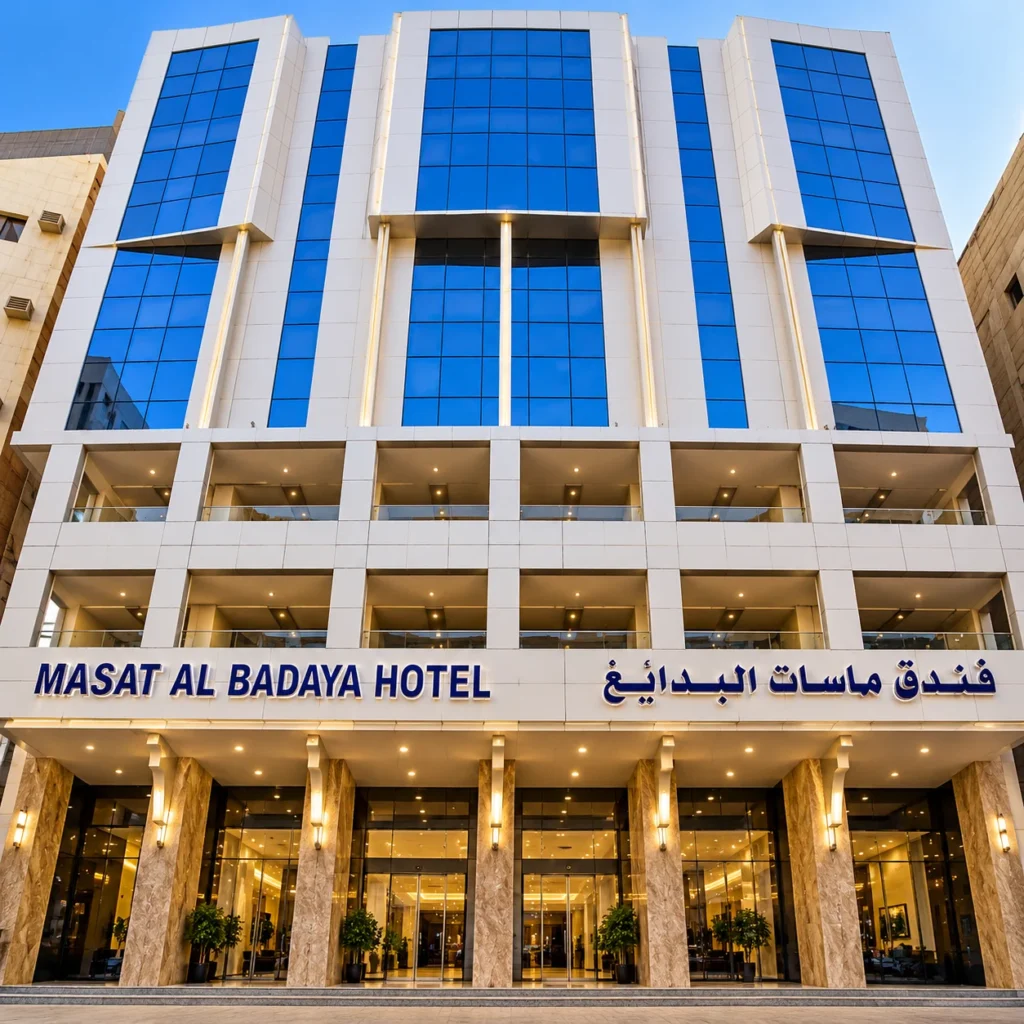 صورة الفندق